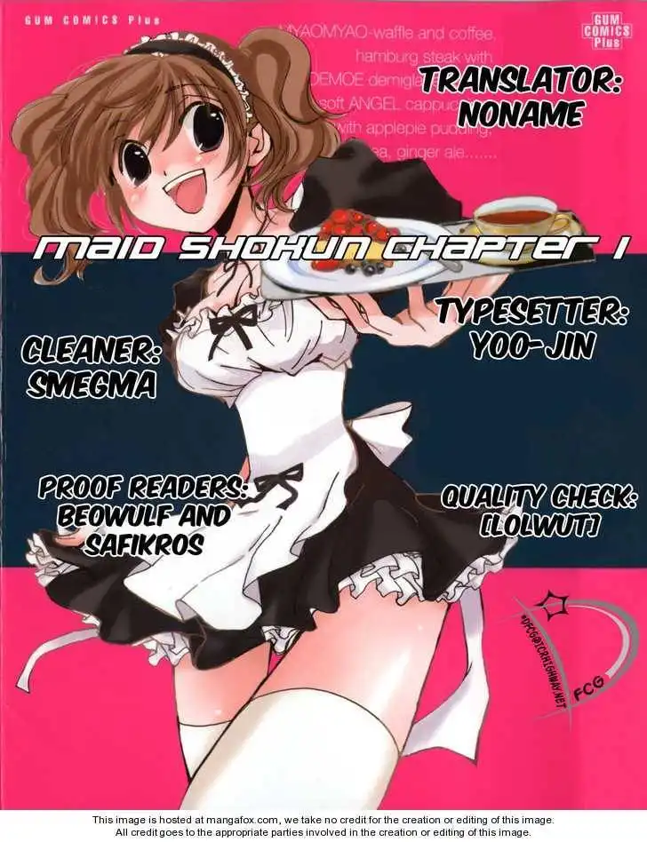 Maid Shokun! Chapter 1 1